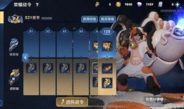 芈月新皮肤最新爆料星元,璀璨星辰下的战国佳人