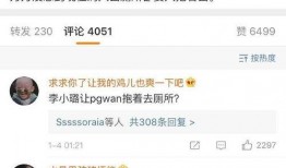 抚顺李小璐爆料视频最新,揭秘娱乐圈惊人内幕