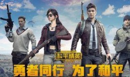 和平精英新红皮爆料最新,神秘红衣英雄即将登场，战火重燃！