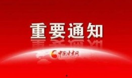 甘肃新闻爆料网,聚焦本土热点，传递社会声音