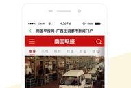 南宁今日出行新闻爆料,地铁故障、公交调整，出行请注意！