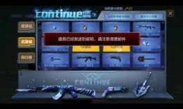 cfm活动最新爆料2月兑换码,2月福利码抢先看