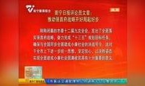 南宁新闻爆料找谁处理的,揭秘幕后处理团队